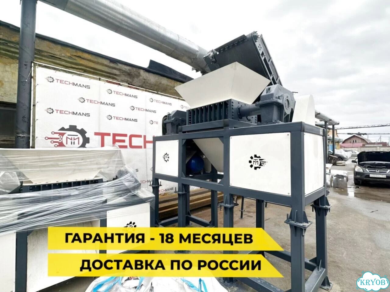 Измельчитель двухвальный. Работа с нагрузкой фото 11