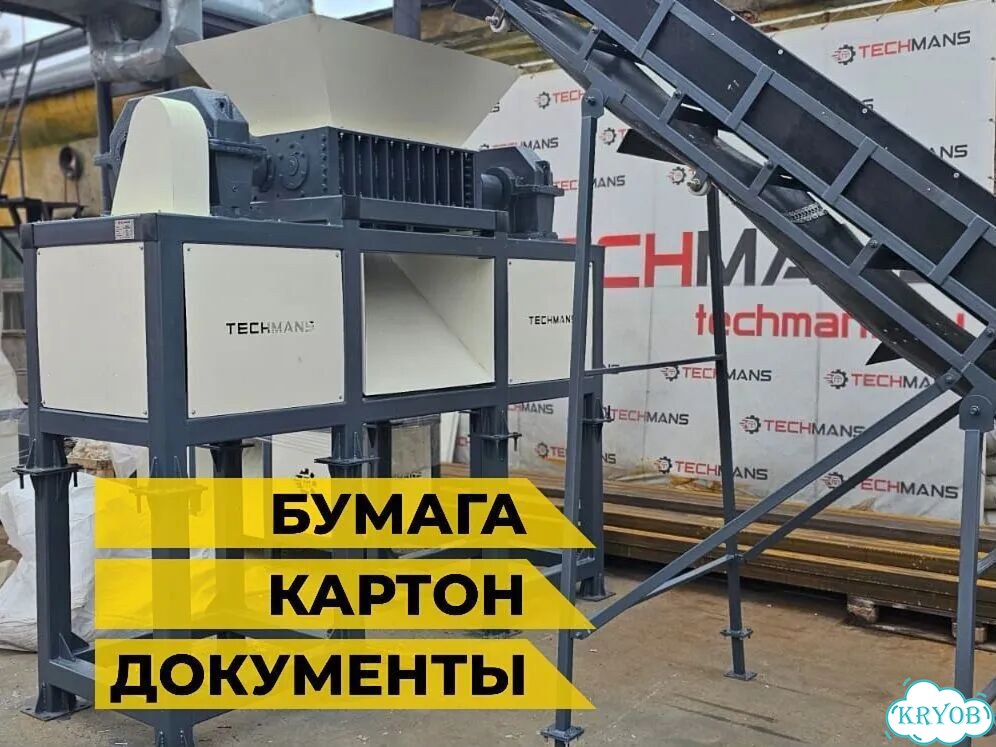 Измельчитель двухвальный. Работа с нагрузкой фото 6