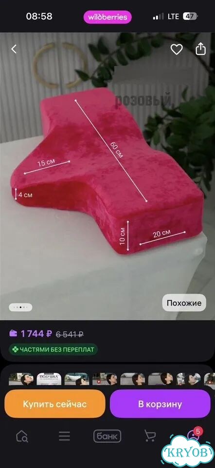 Подушка для наращивания ресниц фото 4
