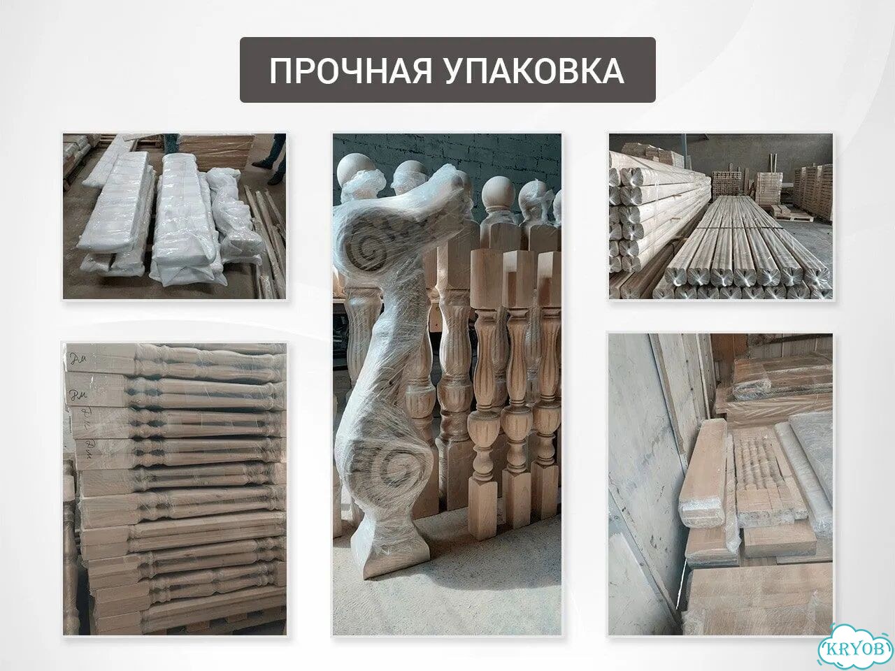 Поручни из бука для лестниц от производителя фото 6