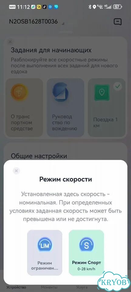 Моноколесо Ninebot One S2 фото 7