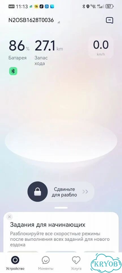 Моноколесо Ninebot One S2 фото 8