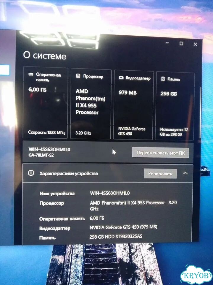 Хороший блок для офиса и игр фото 6
