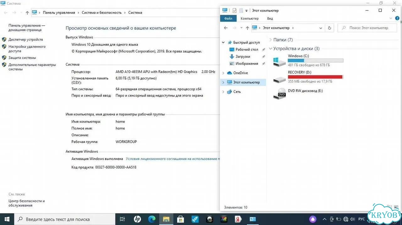 Ноутбук HP Pavilion 15- (N006SR) фото 6