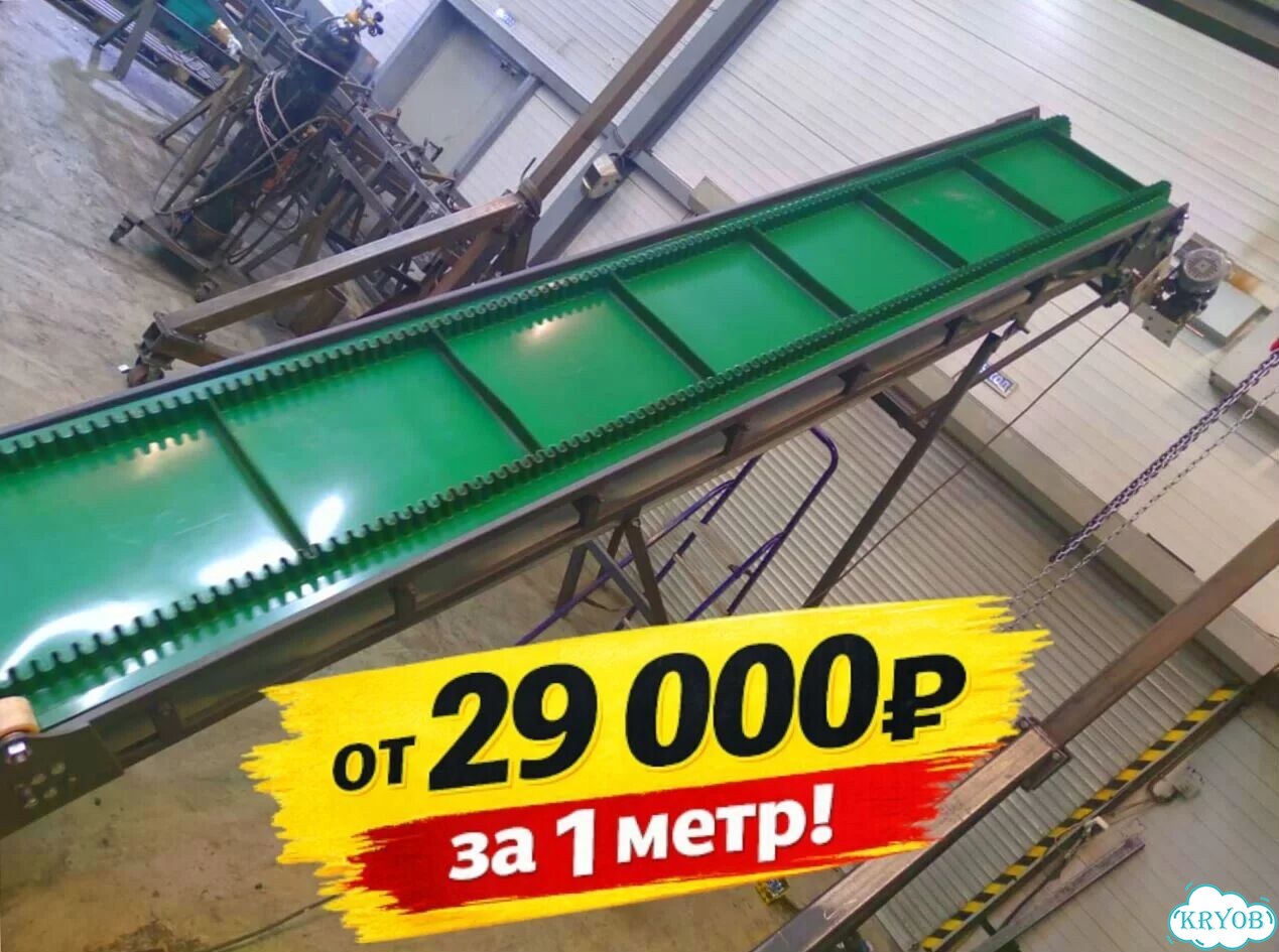 Конвейер L-исполнение мобильный. Насыпные грузы фото 1