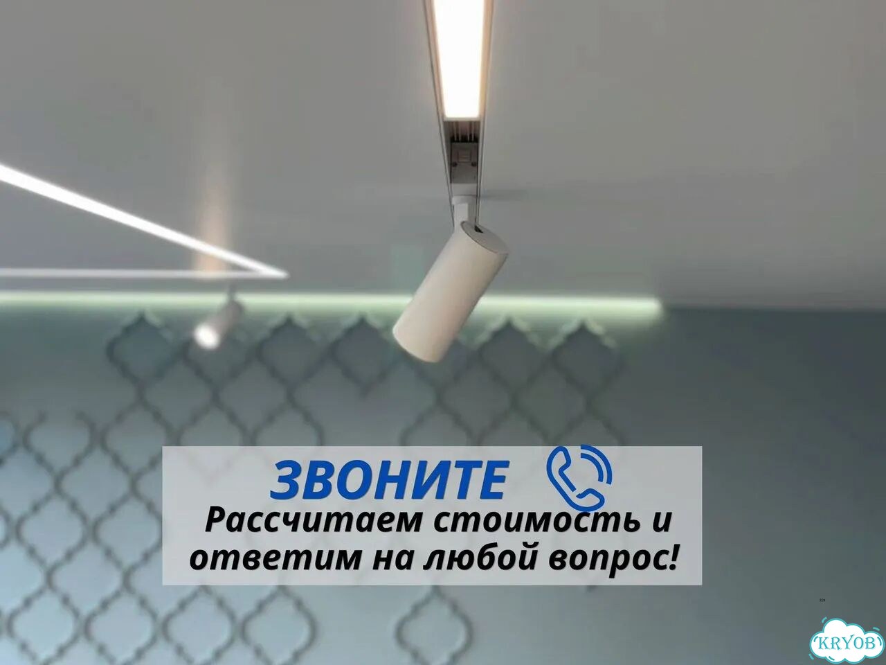Натяжные потолки за 1 день фото 10
