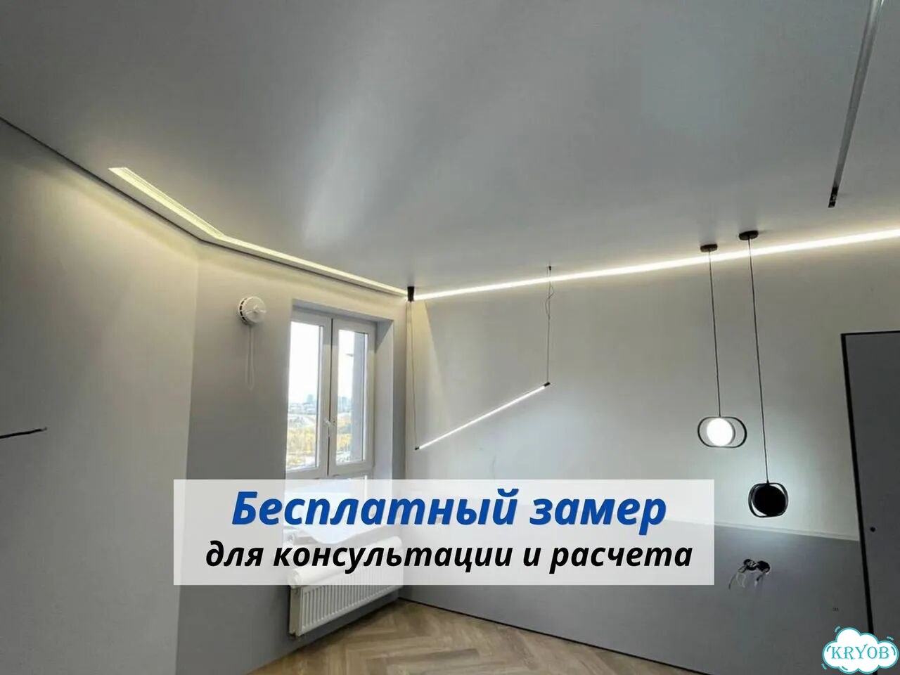 Натяжные потолки за 1 день фото 2