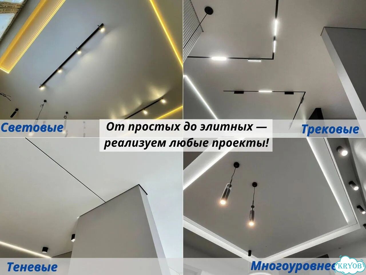 Натяжные потолки за 1 день фото 3