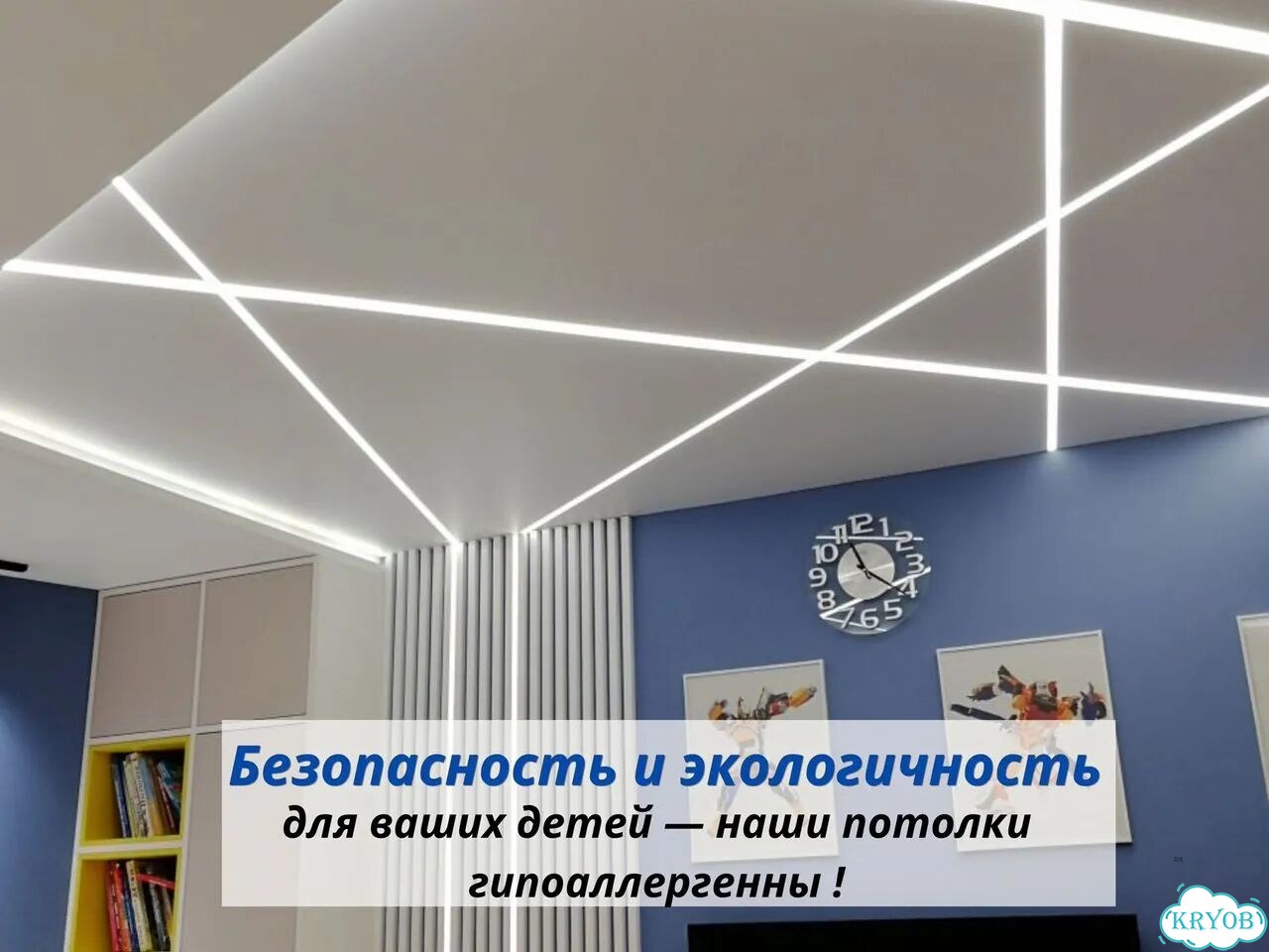 Натяжные потолки за 1 день фото 5