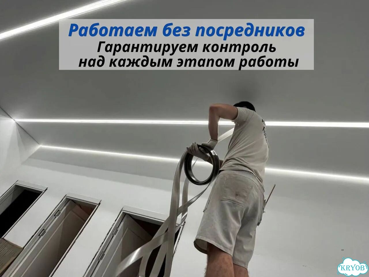 Натяжные потолки за 1 день фото 8