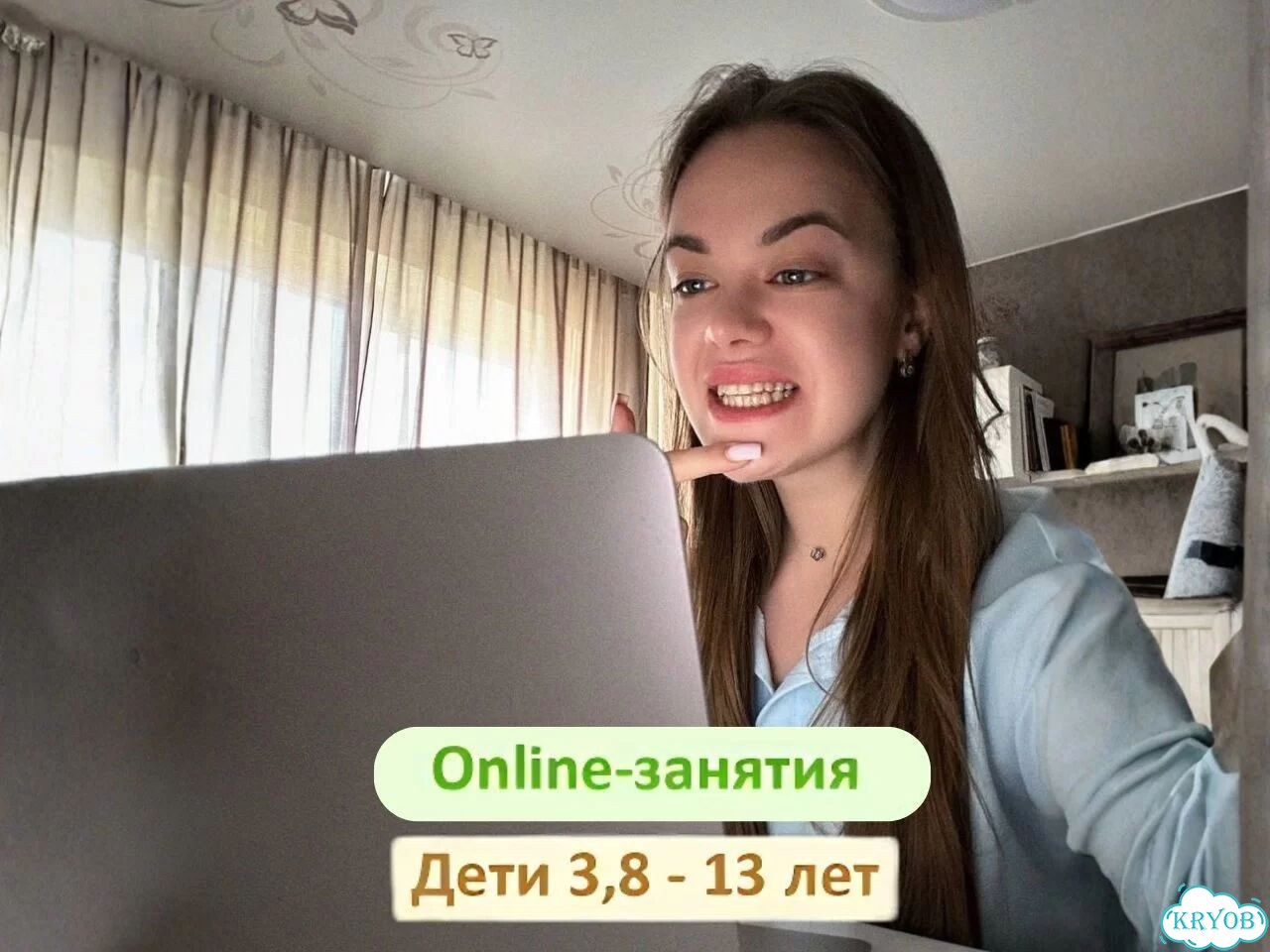 Логопед. Обучение чтению онлайн фото 1