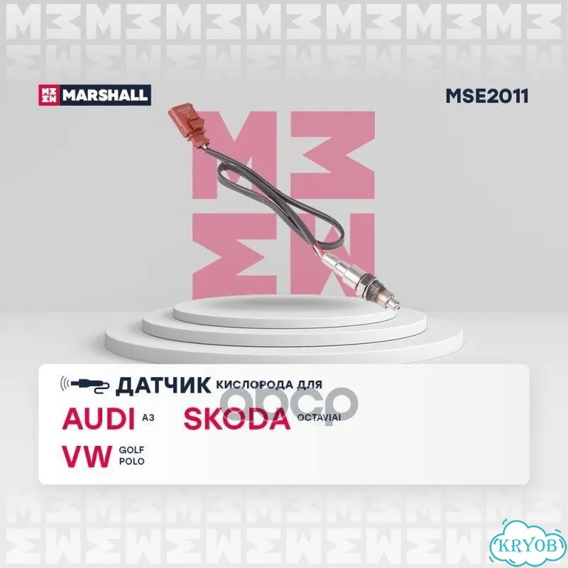 Датчик кислорода (Лямбда-зонд) Audi A3 (8V) 14 фото 1