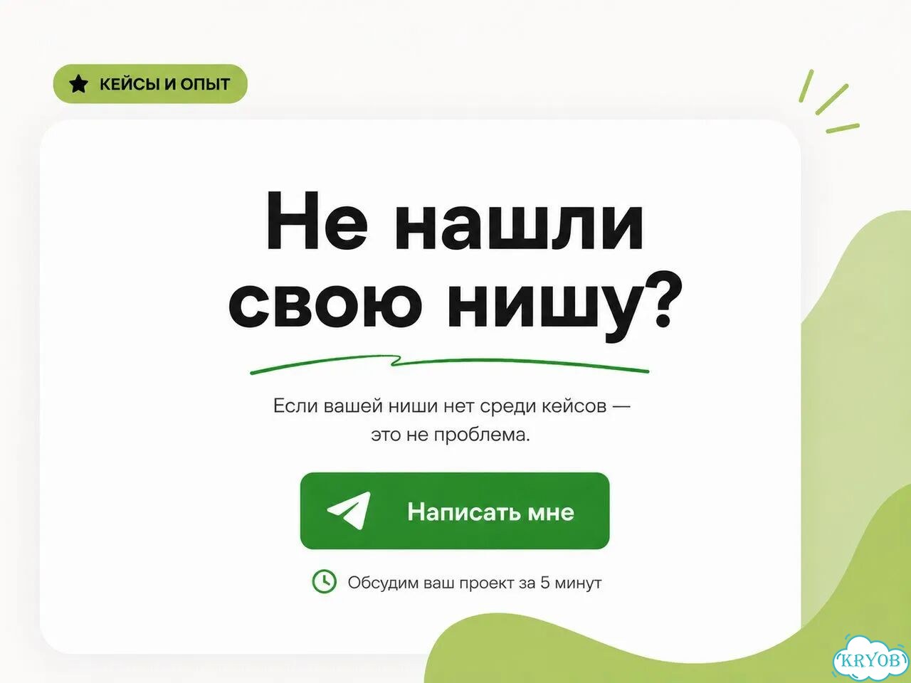 Авитолог для ИП и ООО фото 7