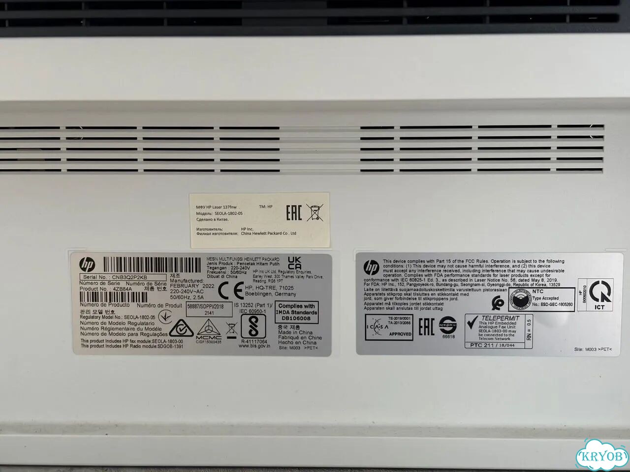 Мфу (принтер) HP Laser 137fnw фото 2