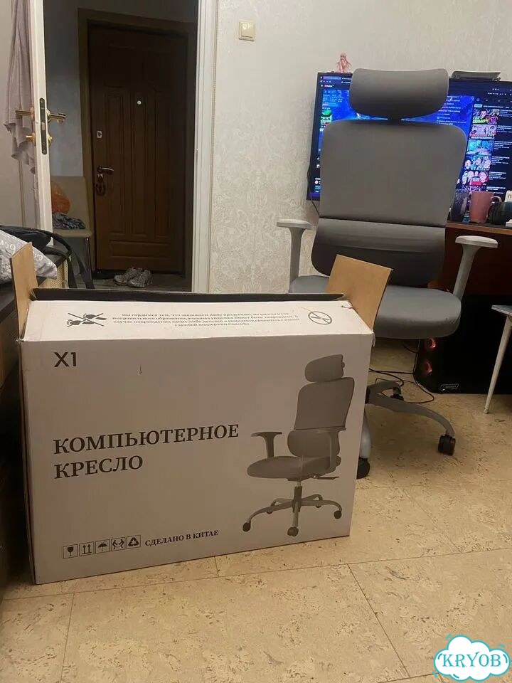 Компьютерное кресло hele (как новое) фото 1