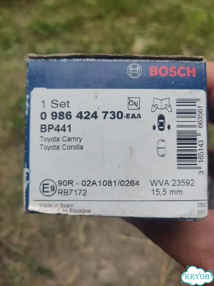 0986424730 bosch колодки тормозные зад фото 1
