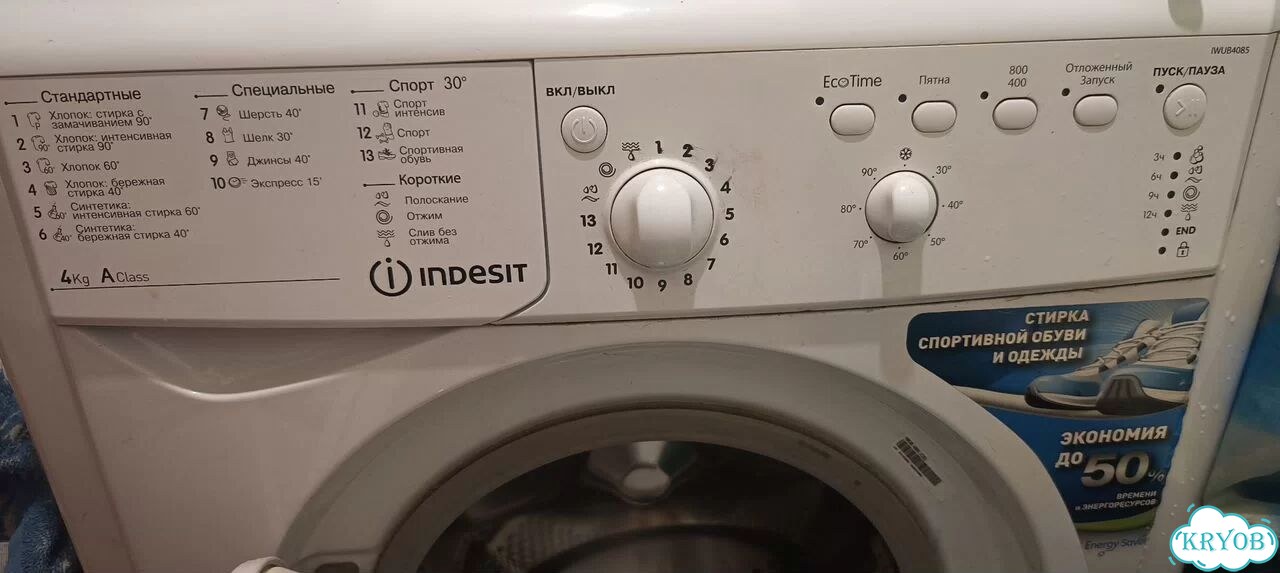 Стиральная машина indesit 4 кг фото 1