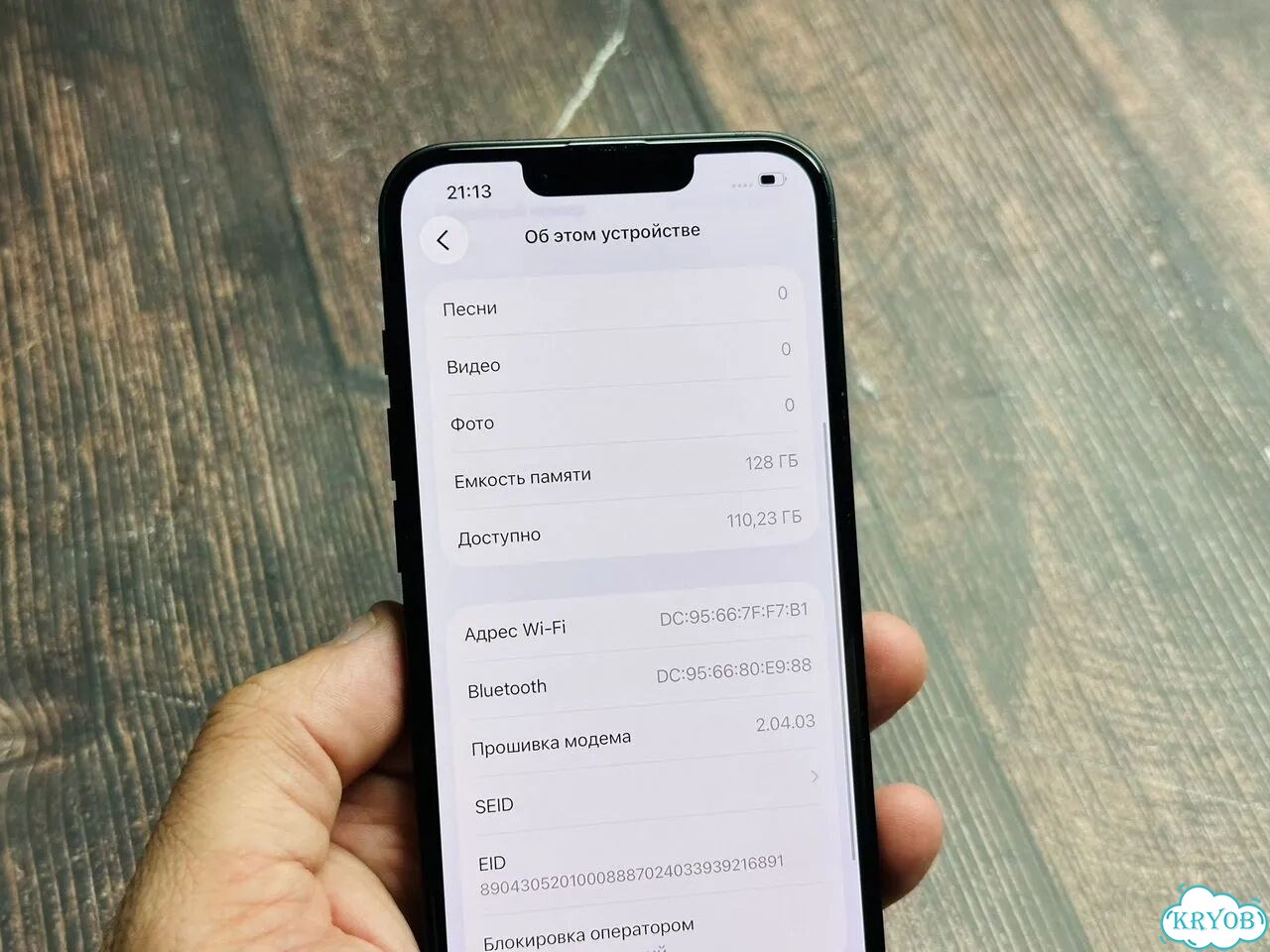 iPhone 16e, 128 ГБ, SIM + eSIM фото 7