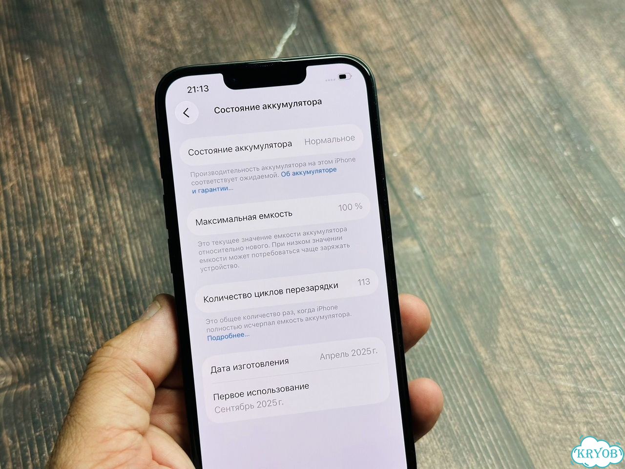 iPhone 16e, 128 ГБ, SIM + eSIM фото 8