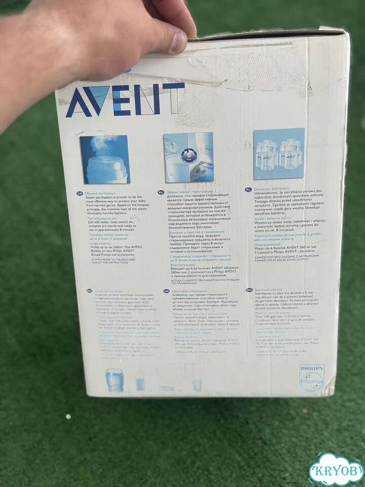 Стерилизатор для бутылочек avent электрический фото 2