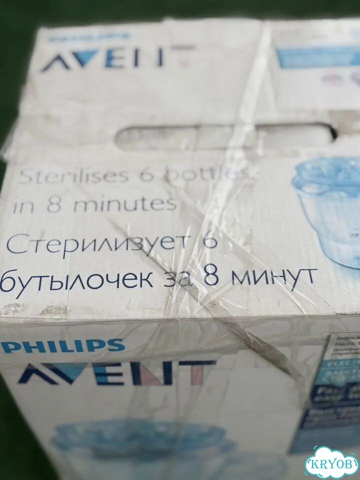 Стерилизатор для бутылочек avent электрический фото 3