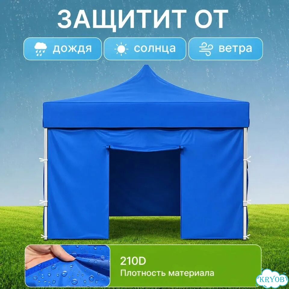 Дверь на шатер 4,5 метра фото 4