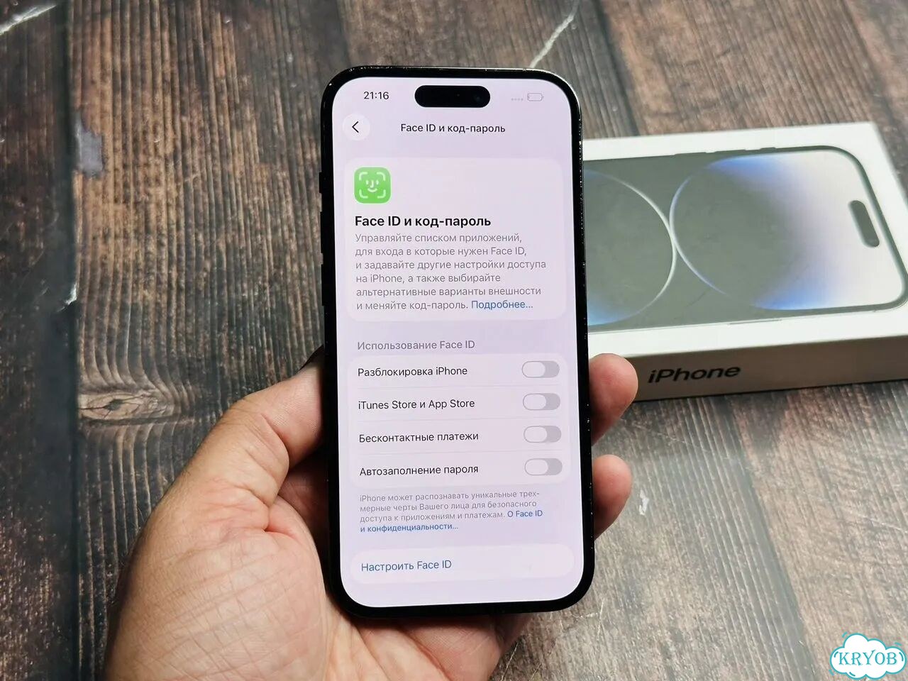iPhone 14 Pro, 256 ГБ, SIM + eSIM фото 2