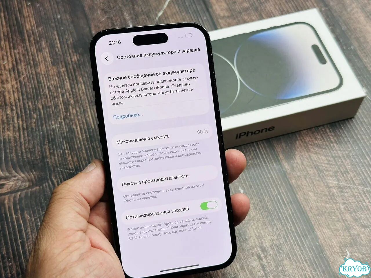 iPhone 14 Pro, 256 ГБ, SIM + eSIM фото 7