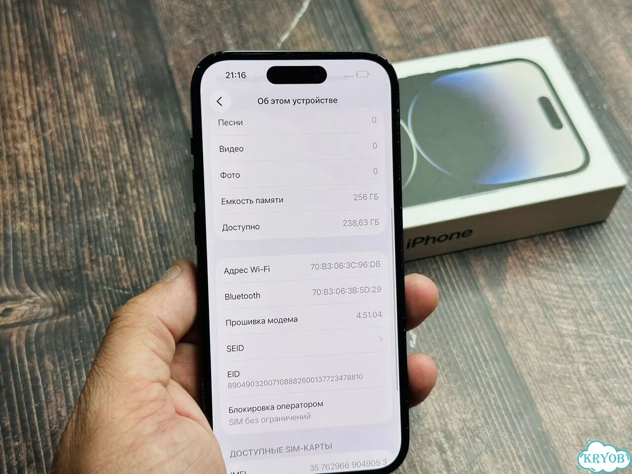 iPhone 14 Pro, 256 ГБ, SIM + eSIM фото 8