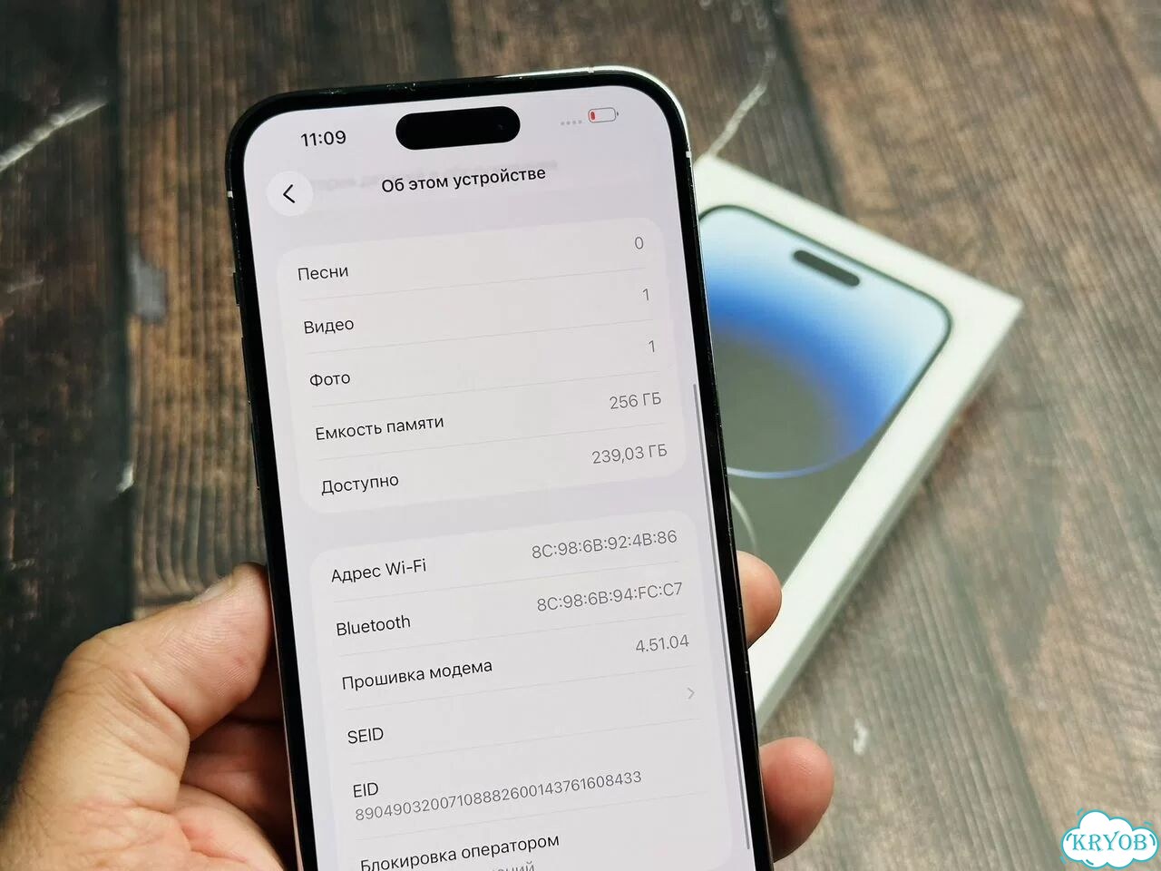 iPhone 14 Pro Max, 256 ГБ, SIM + eSIM фото 4