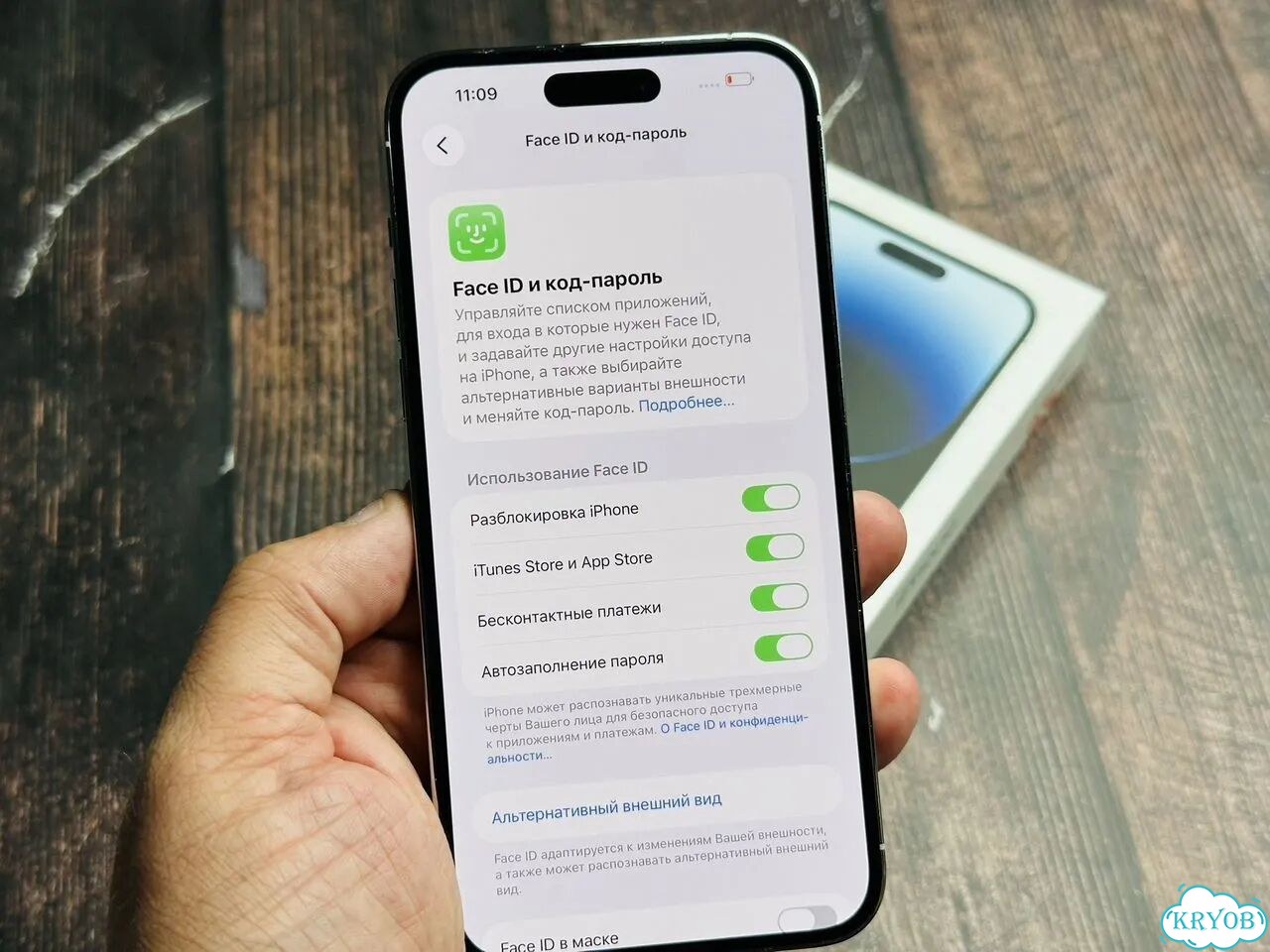 iPhone 14 Pro Max, 256 ГБ, SIM + eSIM фото 7