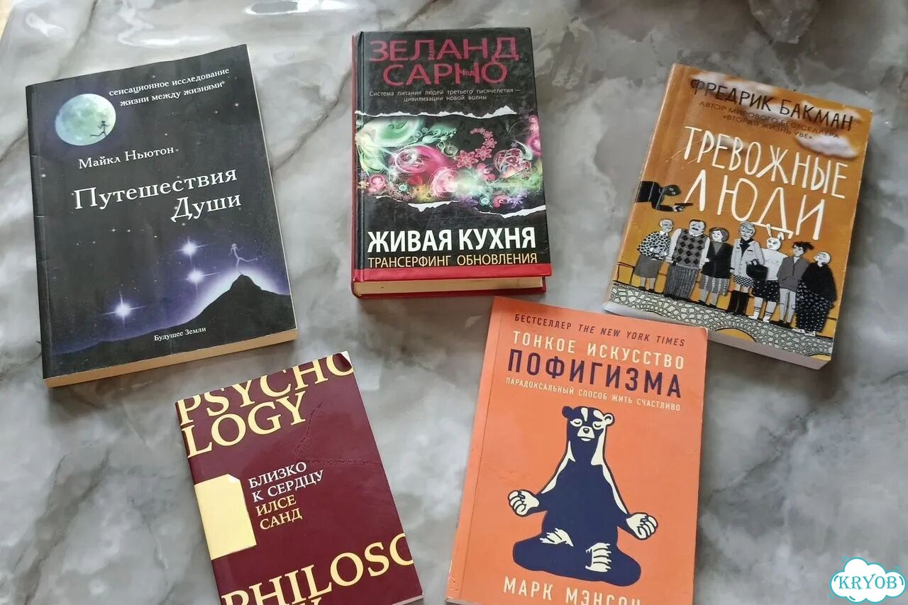 Книги фото 4
