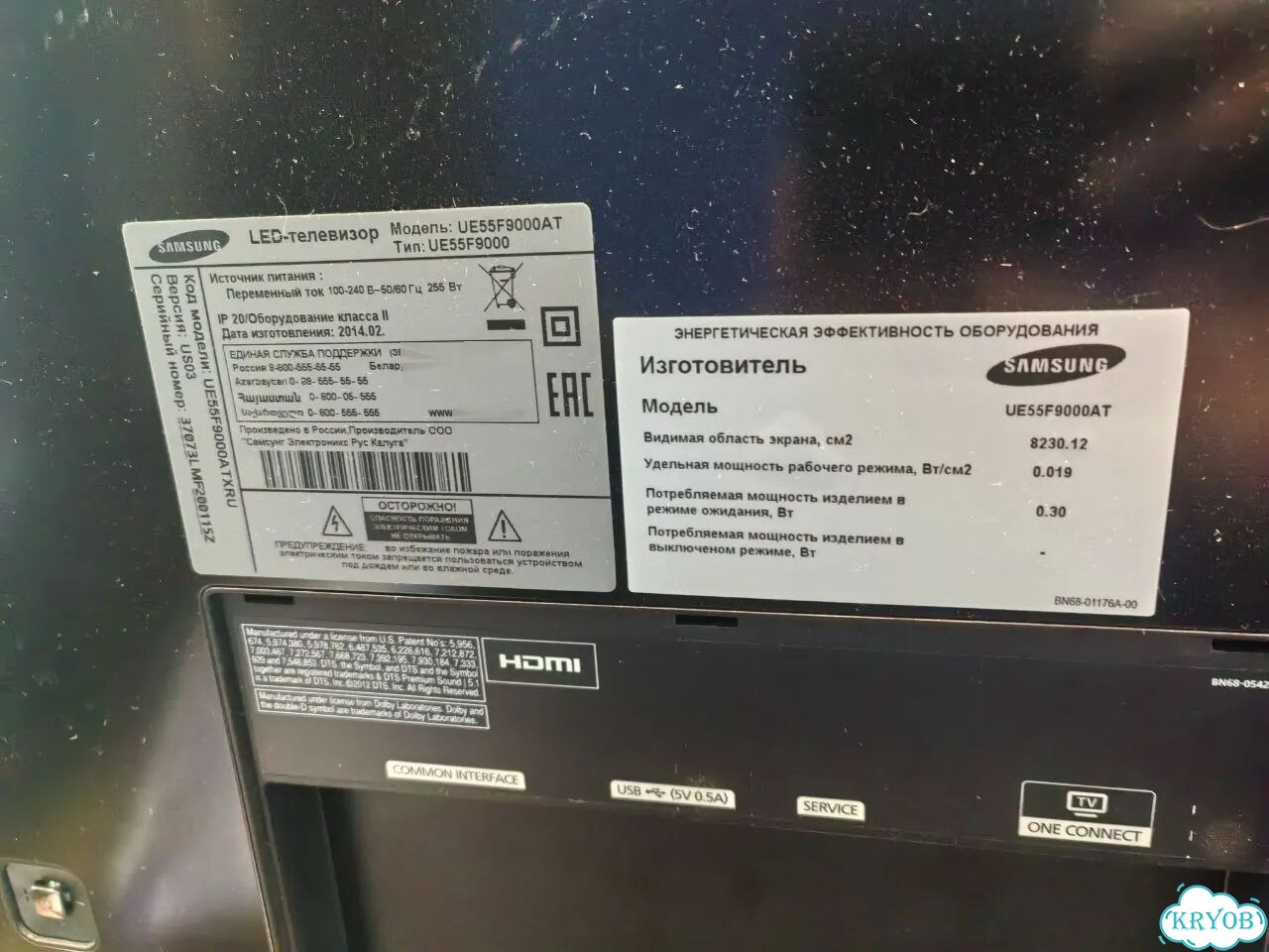 Телевизор Samsung UE55F9000 (описание важно) фото 3