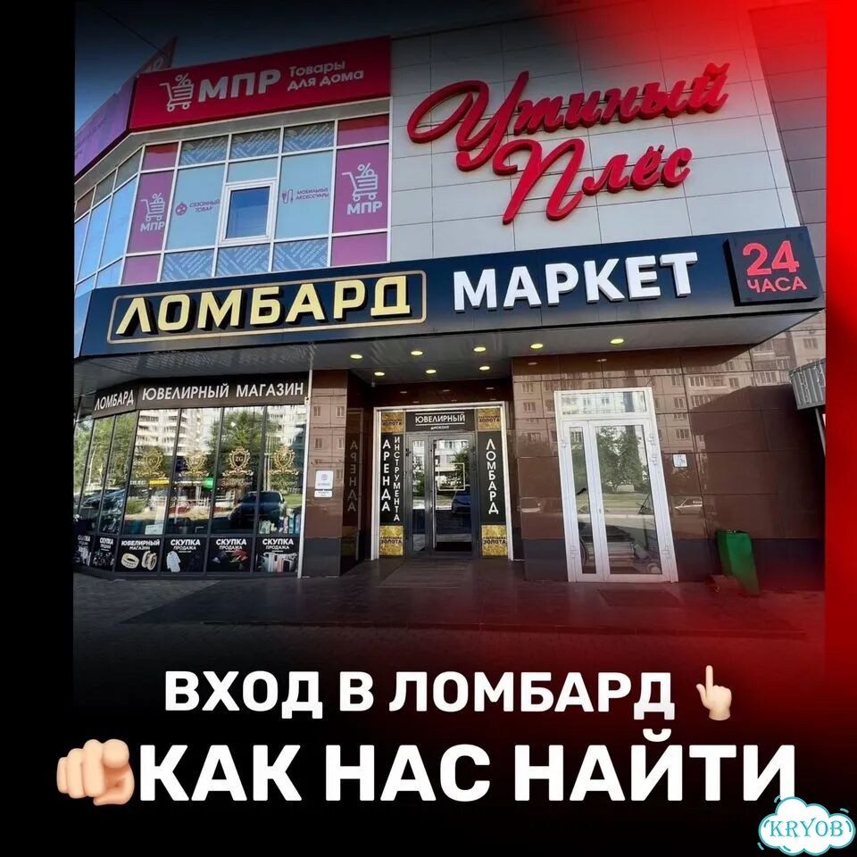 iPhone SE (2020), 64 ГБ, SIM + eSIM фото 4