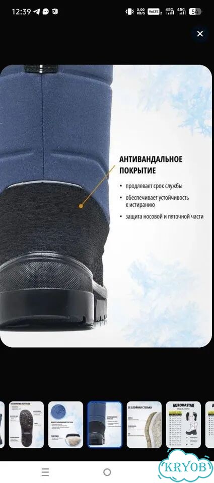 Дутики зимние 37 размер унисекс фото 7