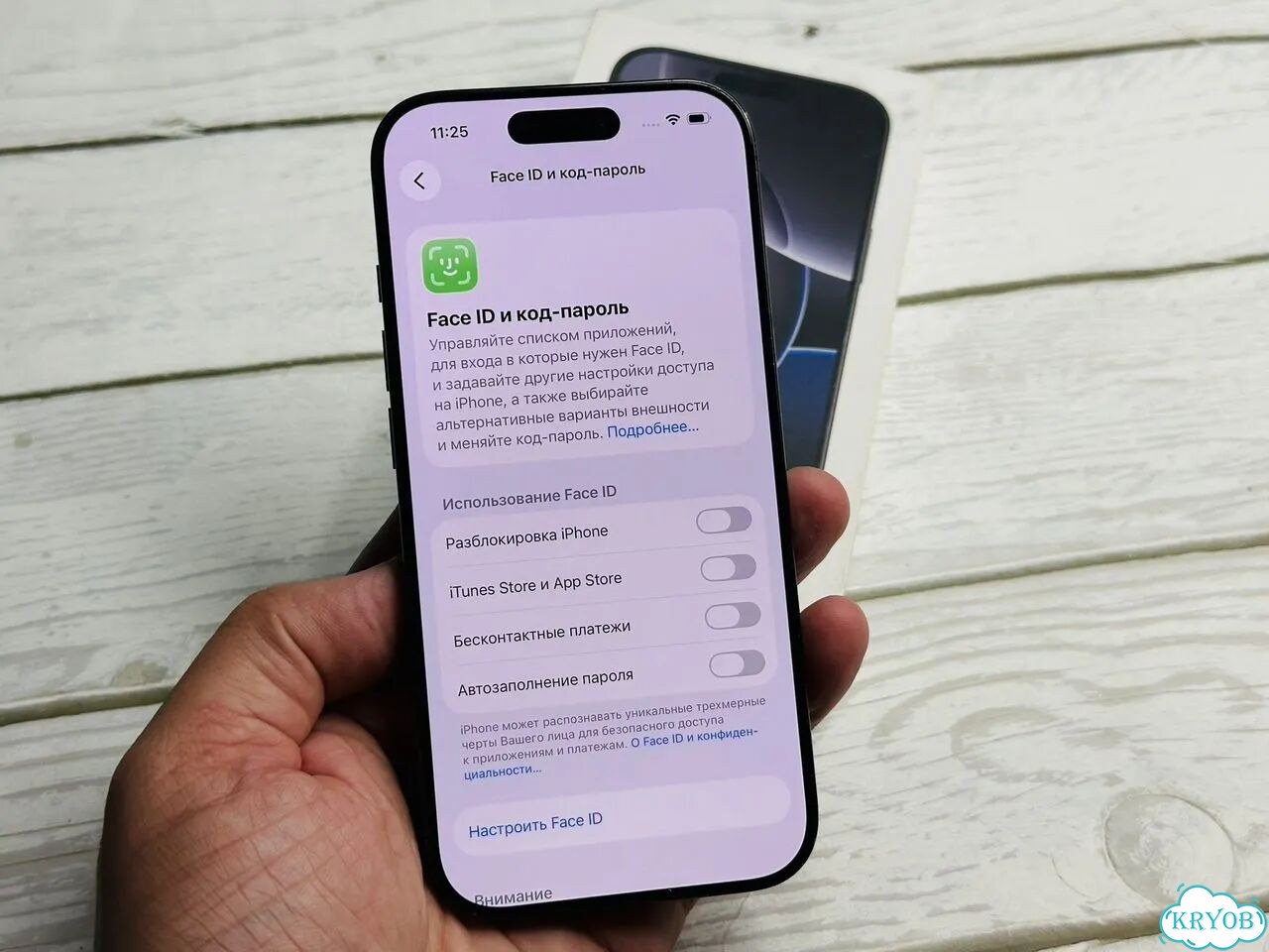 iPhone 16 Pro, 256 ГБ, SIM + eSIM фото 3
