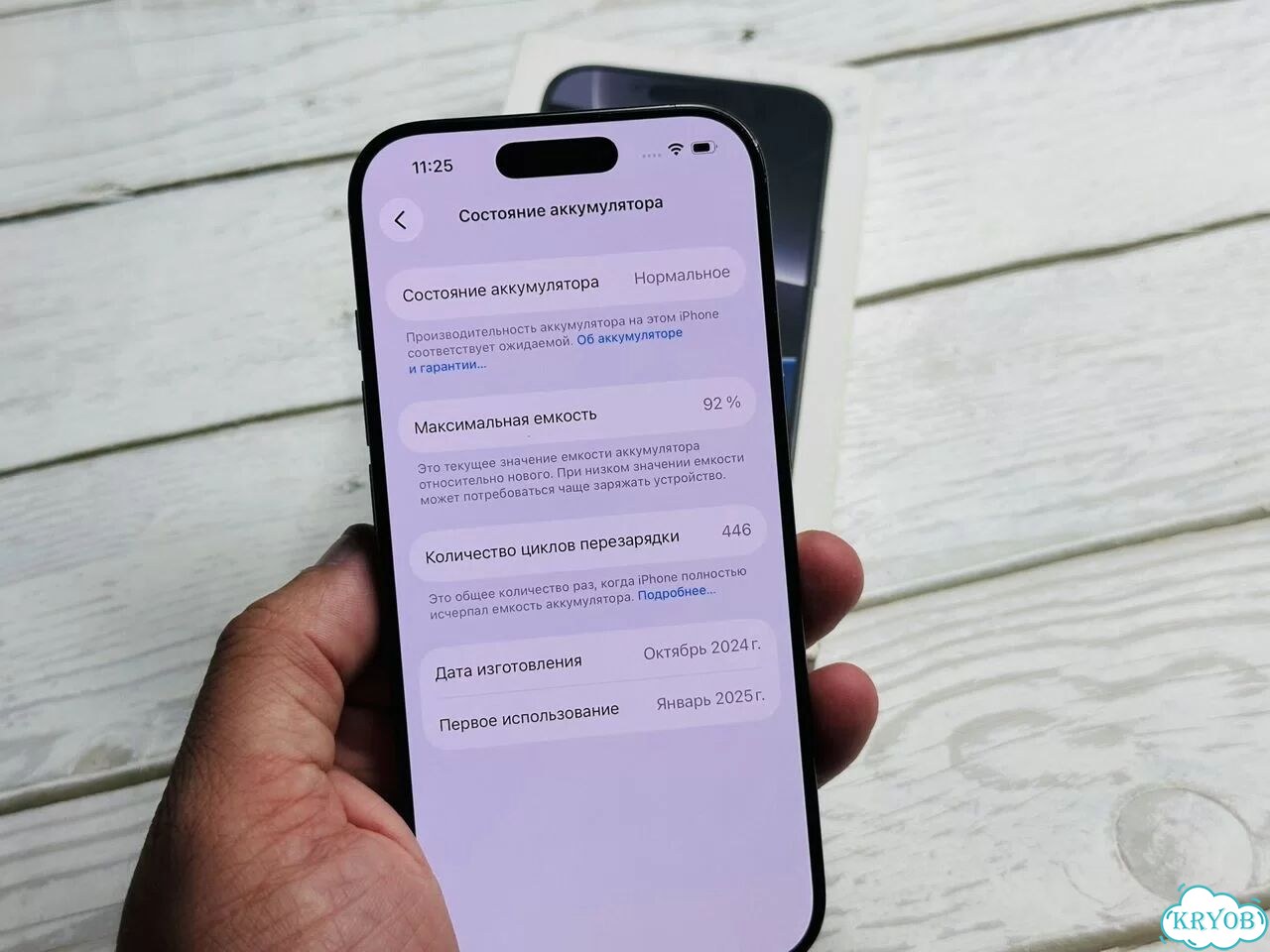 iPhone 16 Pro, 256 ГБ, SIM + eSIM фото 5