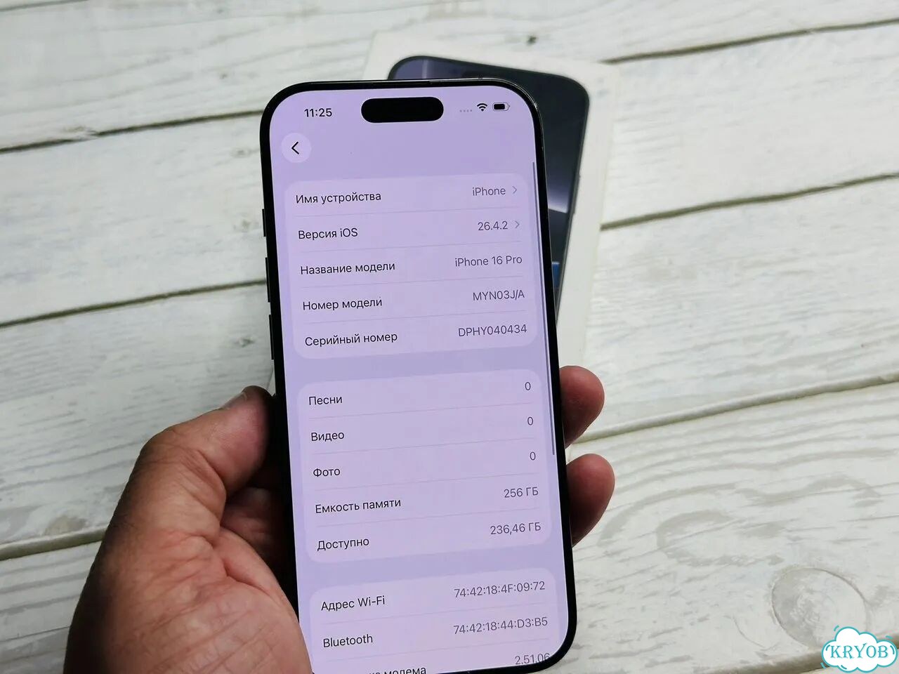 iPhone 16 Pro, 256 ГБ, SIM + eSIM фото 8