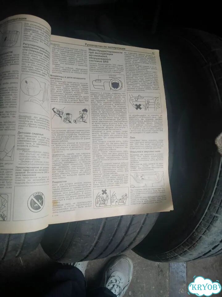 Продам книгу по ремонту Тойота Королла,Марино фото 2