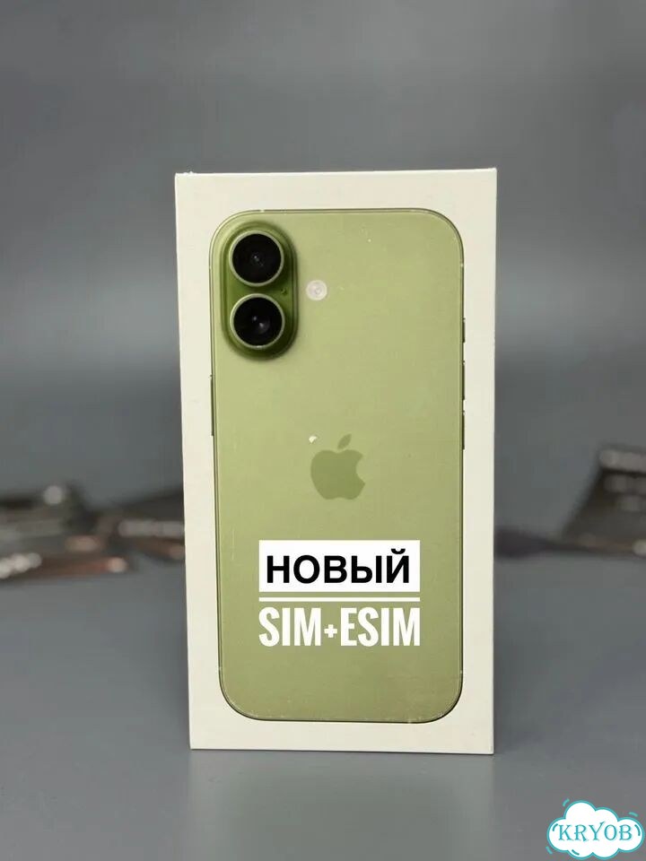 iPhone 17, 256 ГБ, SIM + eSIM фото 1