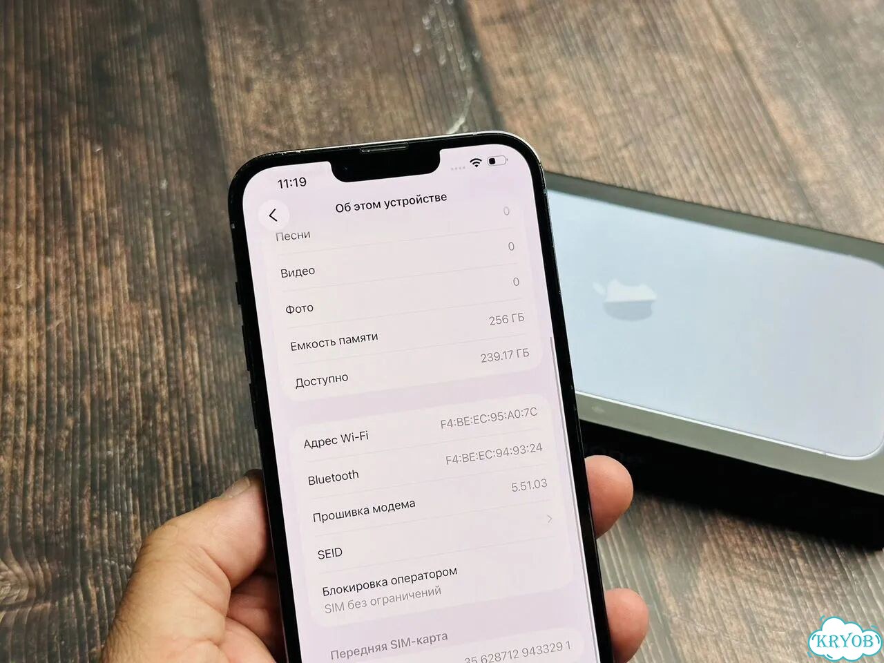 iPhone 13 Pro Max, 256 ГБ, SIM + eSIM фото 4