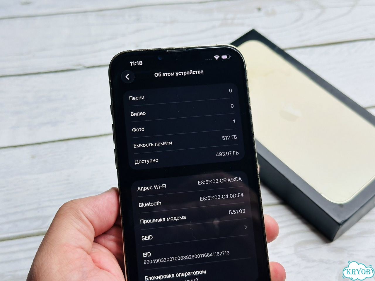 iPhone 13 Pro Max, 512 ГБ, SIM + eSIM фото 4