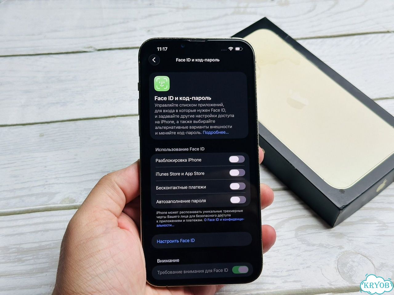 iPhone 13 Pro Max, 512 ГБ, SIM + eSIM фото 5
