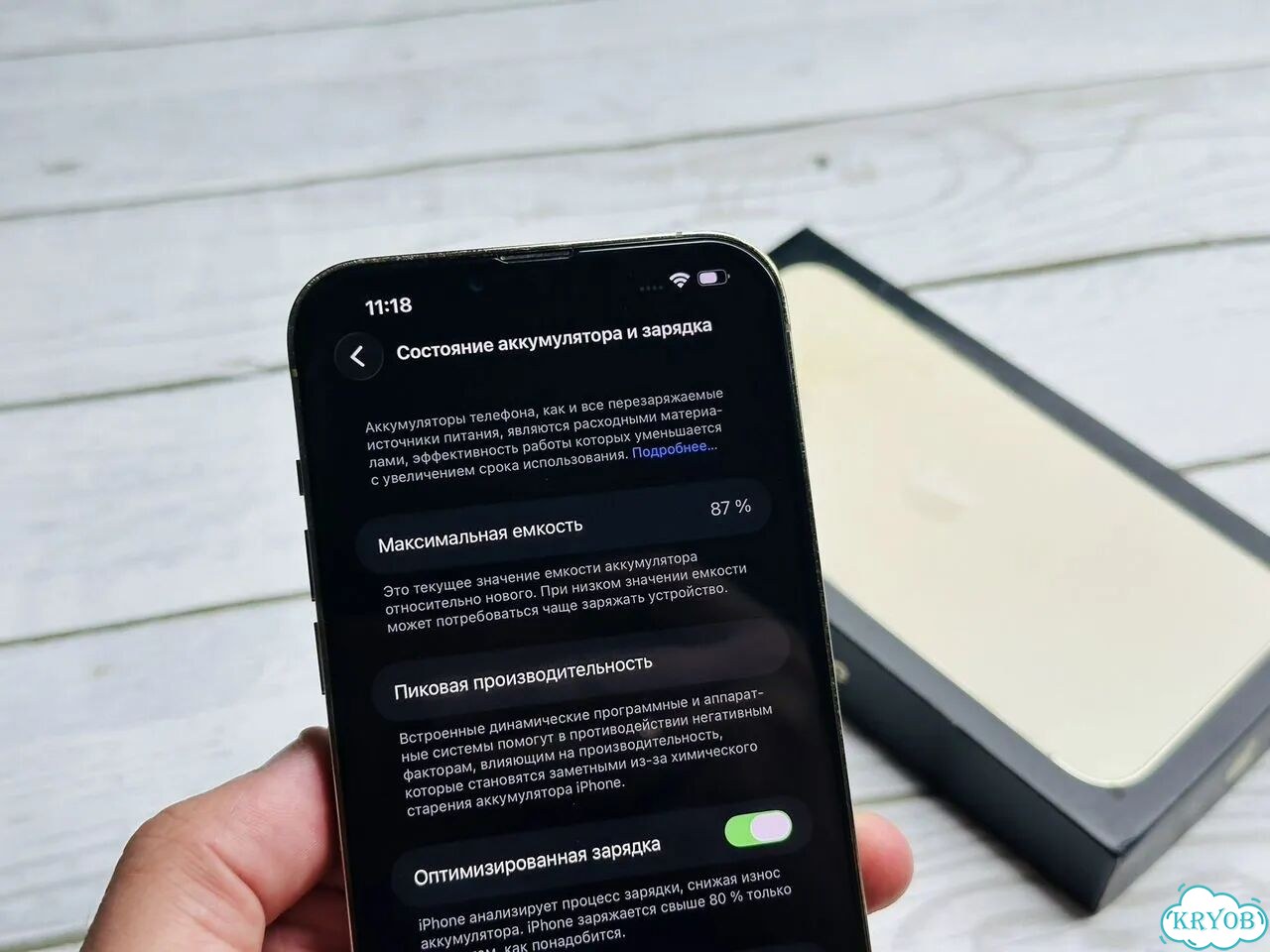 iPhone 13 Pro Max, 512 ГБ, SIM + eSIM фото 7
