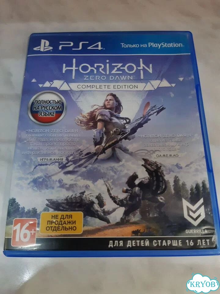 Horizon Zero Dawn Complete Edition. Диск Sony PS4 фото 1