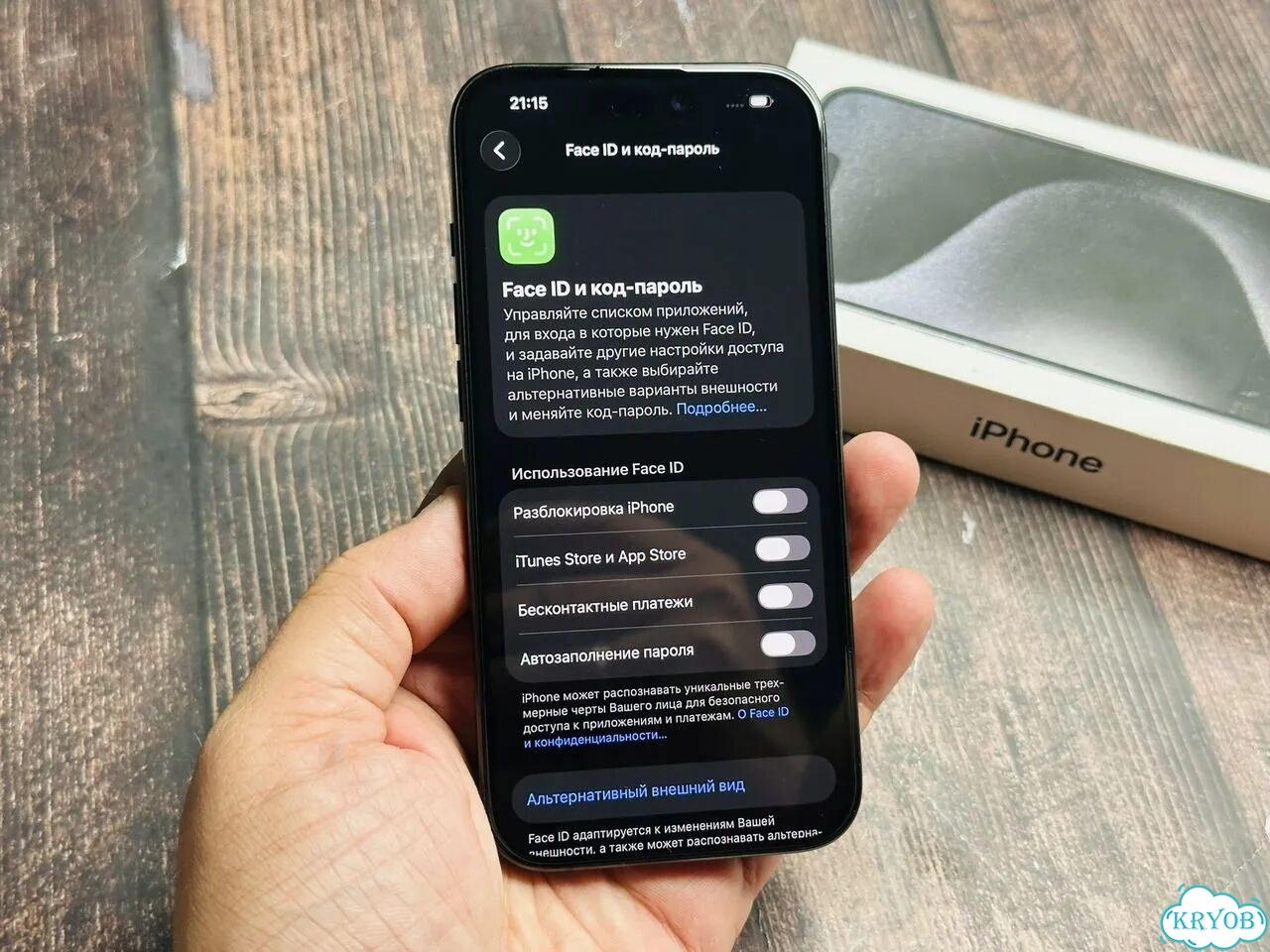 iPhone 15 Pro, 128 ГБ, SIM + eSIM фото 3