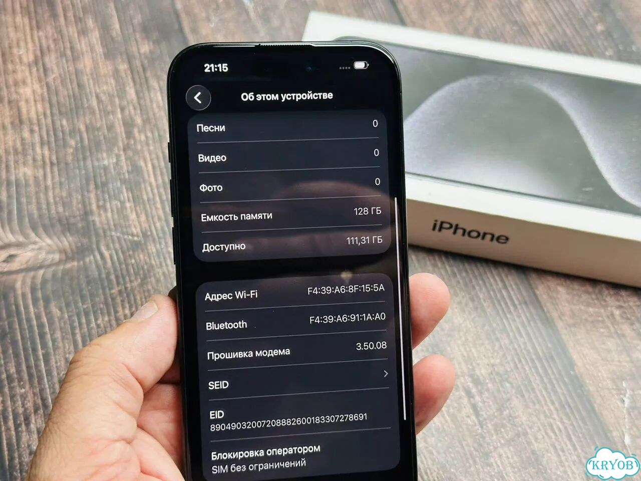 iPhone 15 Pro, 128 ГБ, SIM + eSIM фото 7