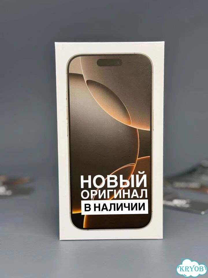 iPhone 16 Pro Max, 256 ГБ, eSIM фото 1