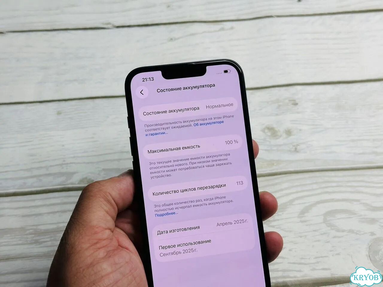 iPhone 16e, 128 ГБ, SIM + eSIM фото 5
