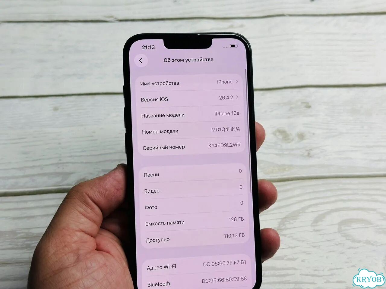 iPhone 16e, 128 ГБ, SIM + eSIM фото 8